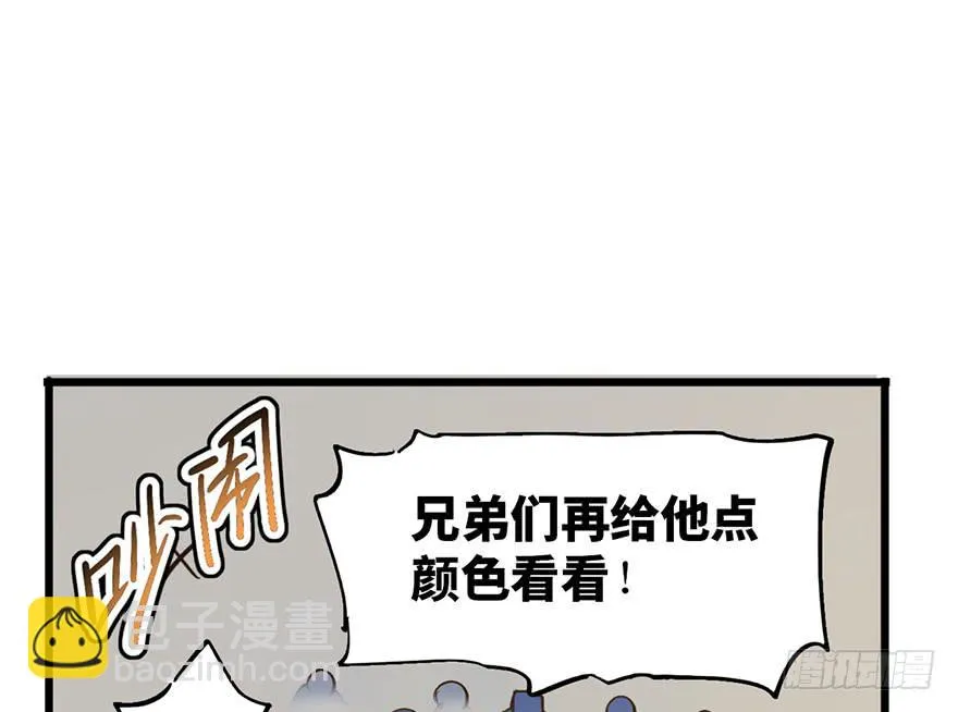 第十六话 第127页