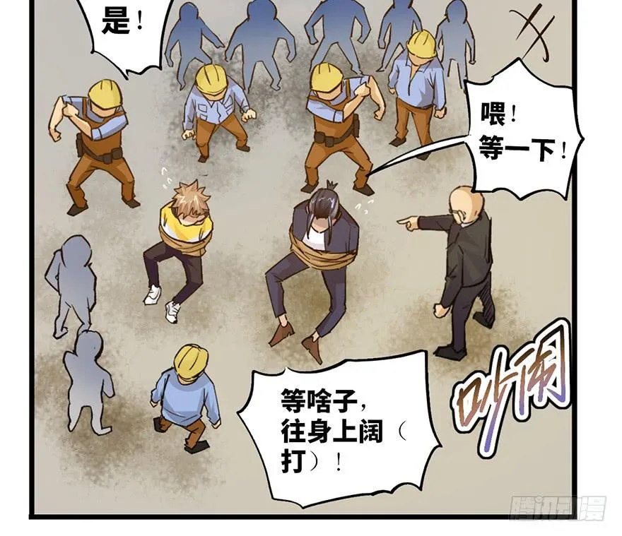 第十六话 第128页