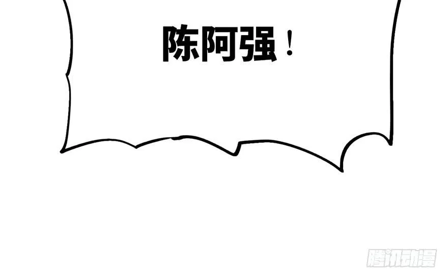 第十六话 第130页