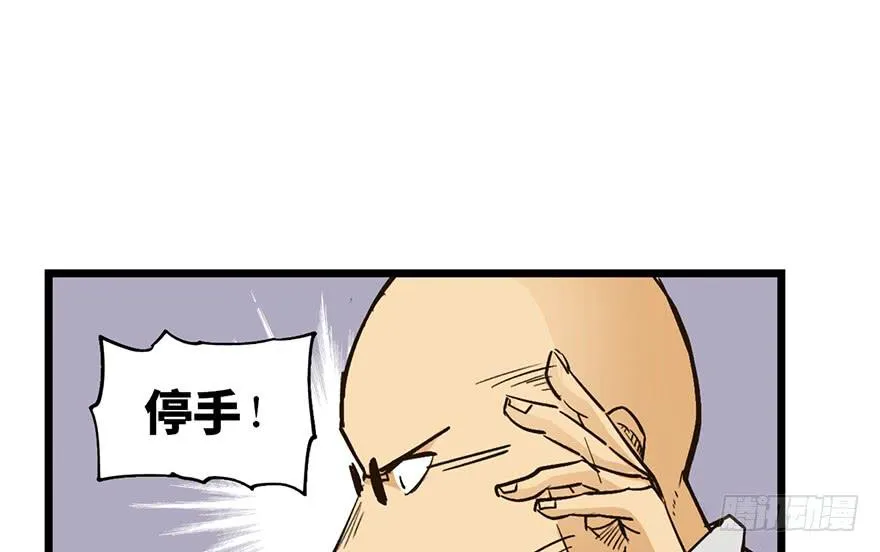 第十六话 第131页