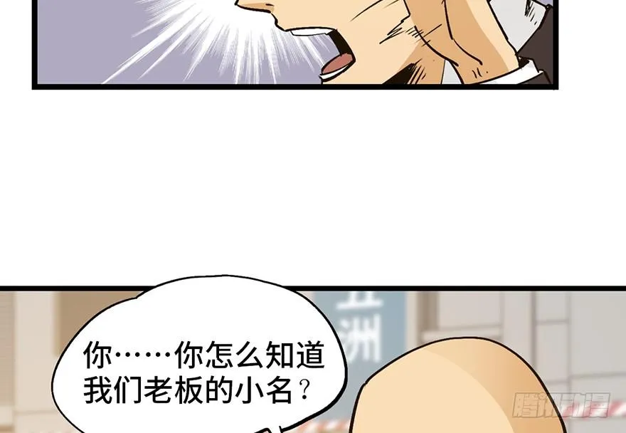 第十六话 第132页