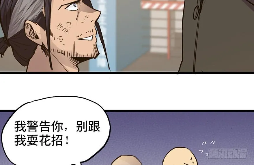 第十六话 第134页