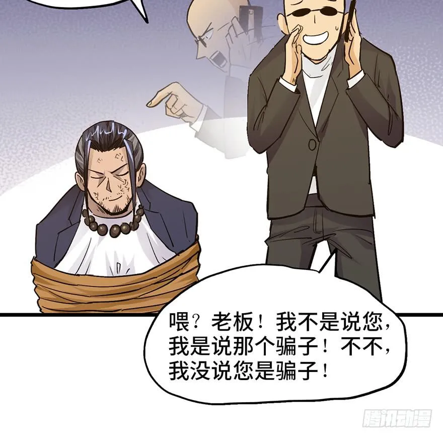 第十六话 第135页