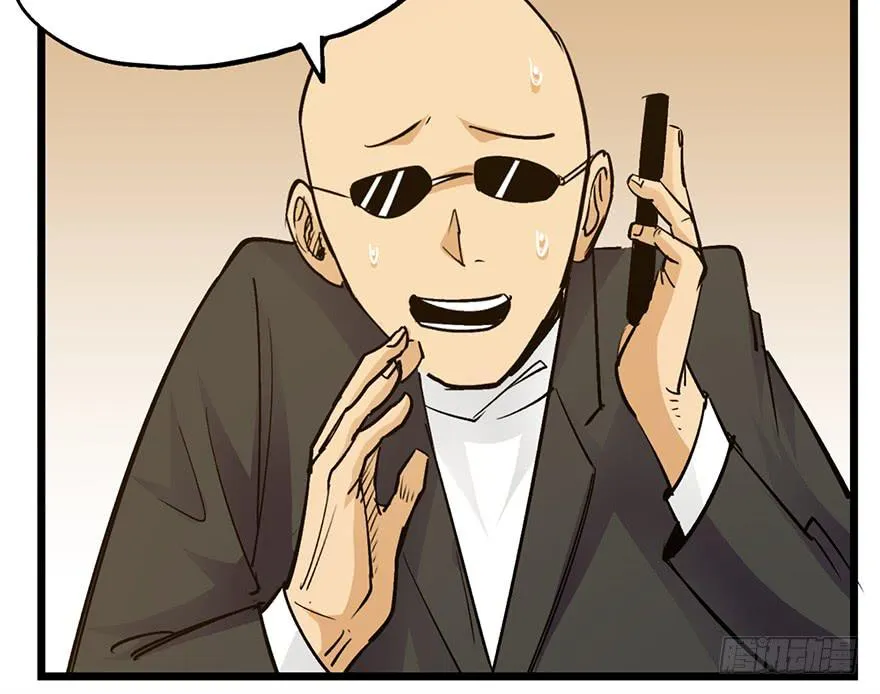 第十六话 第137页