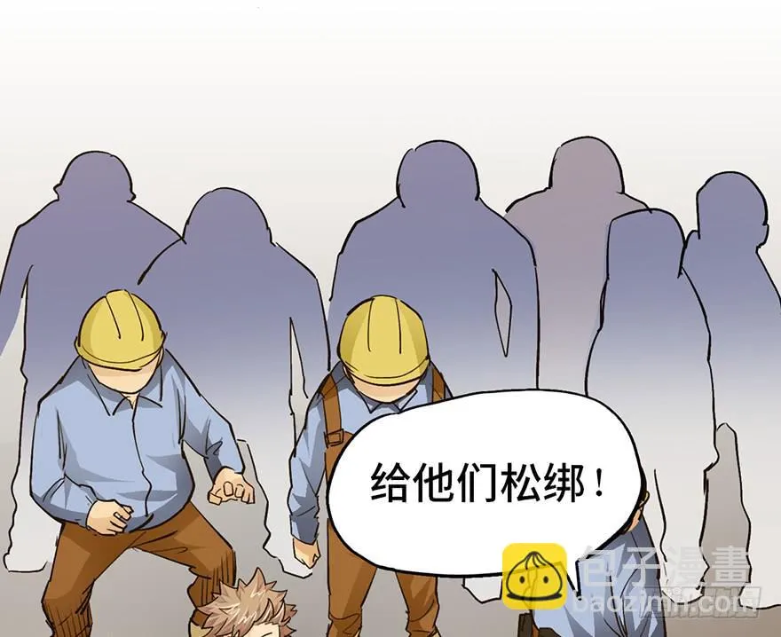 第十六话 第138页