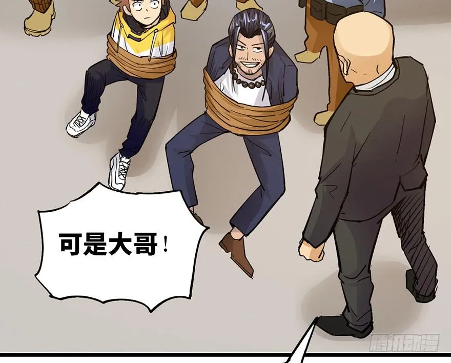 第十六话 第139页