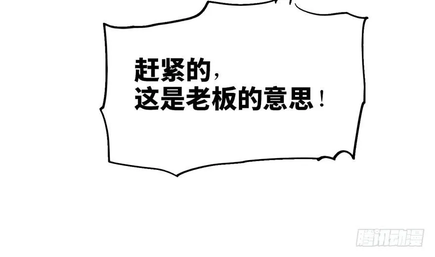 第十六话 第140页