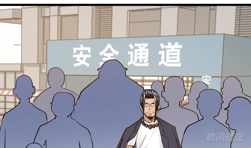 第十六话 第141页