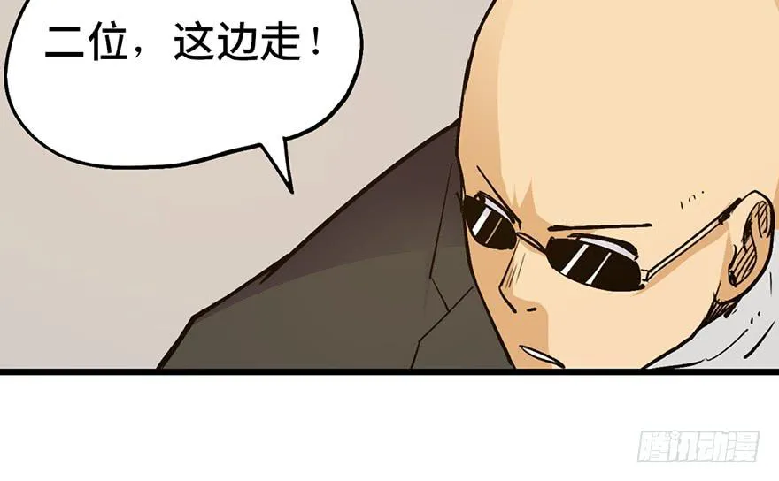 第十六话 第143页