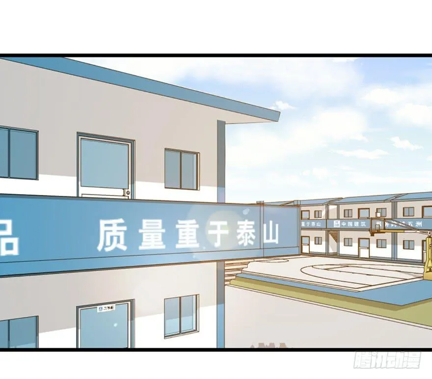 第十六话 第144页
