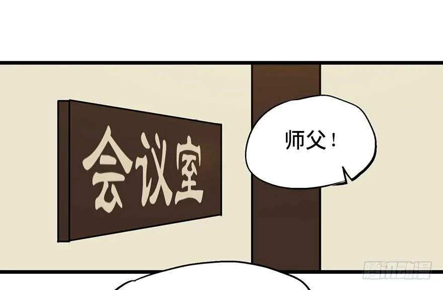 第十六话 第145页