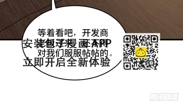 第十六话 第149页