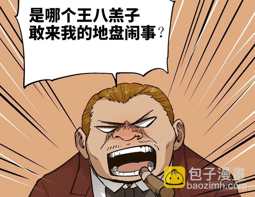 第十六话 第152页