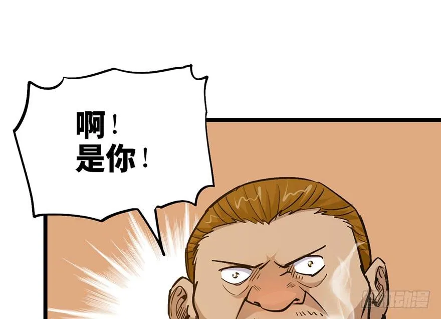第十六话 第158页
