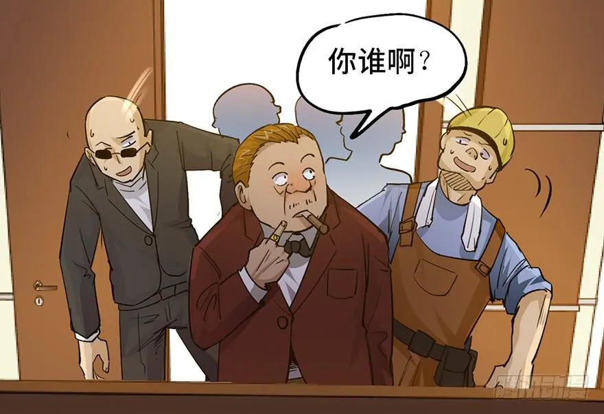第十六话 第161页