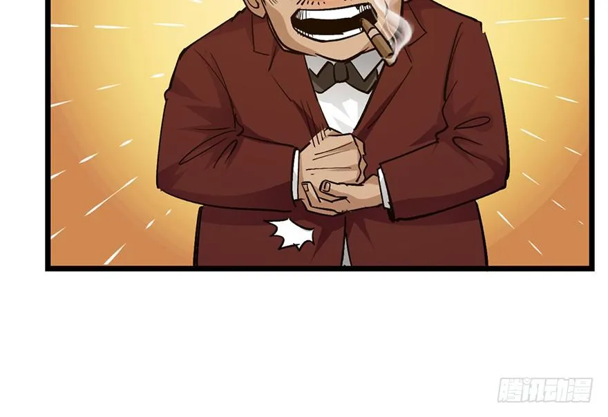 第十六话 第166页
