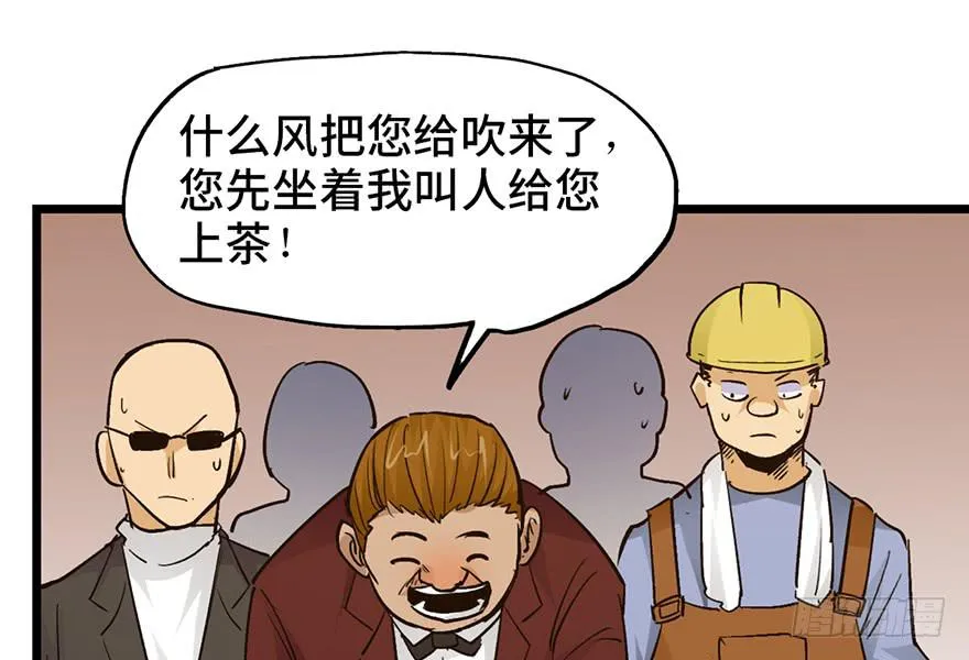 第十六话 第167页