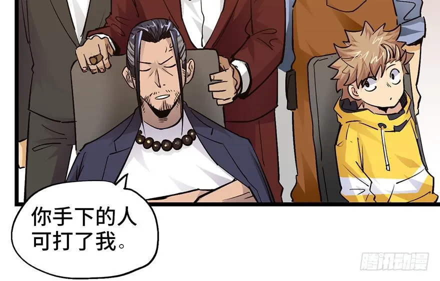 第十六话 第168页