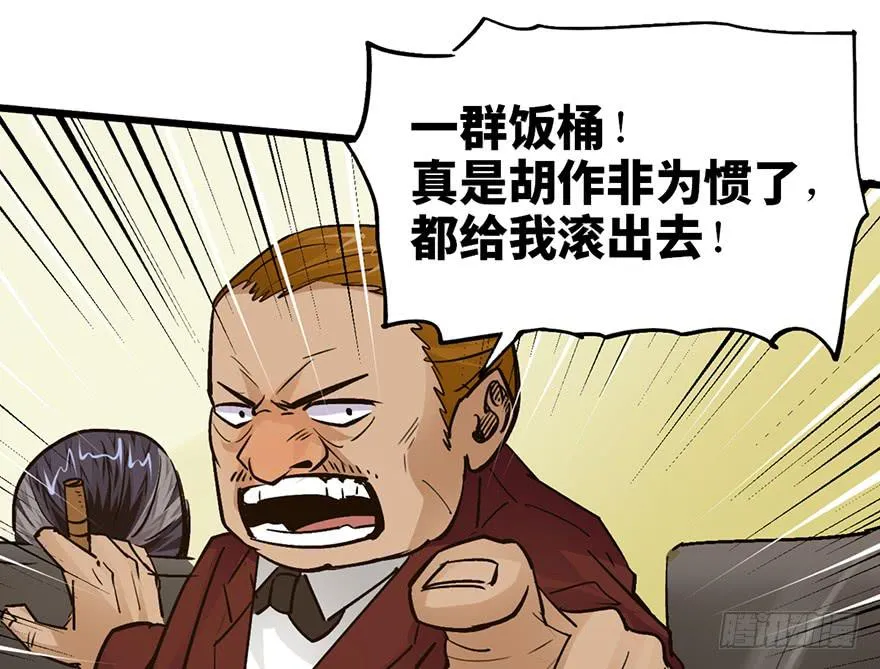 第十六话 第169页