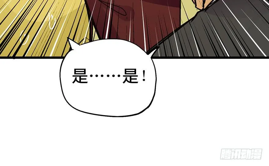 第十六话 第171页