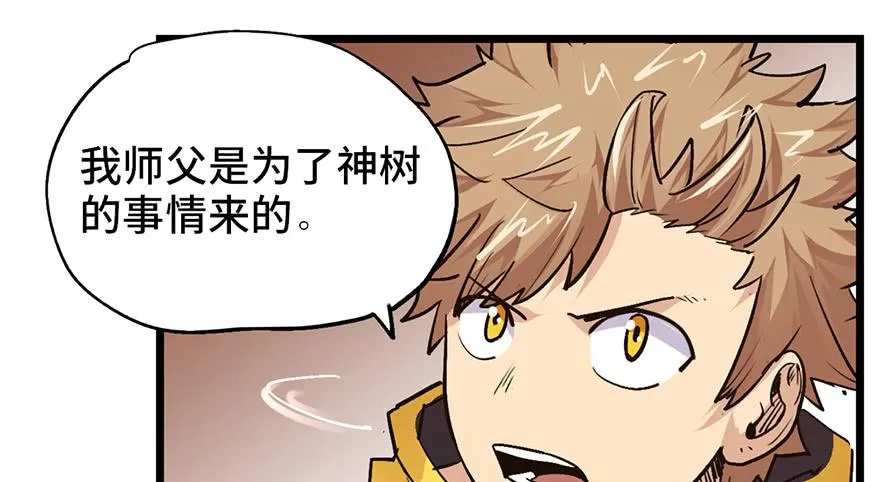 第十六话 第174页