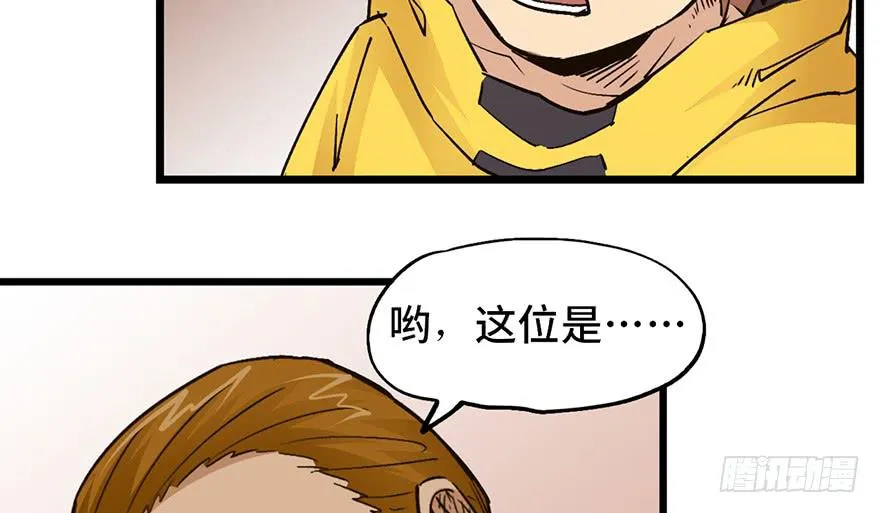 第十六话 第175页