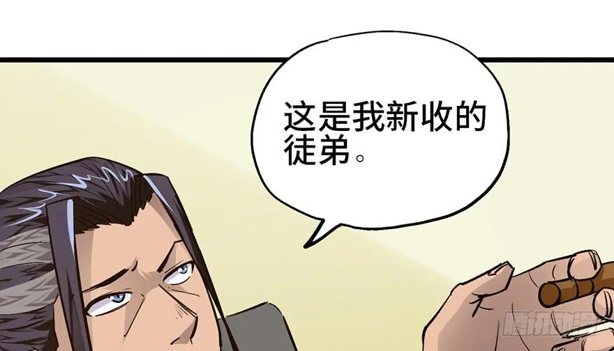 第十六话 第177页