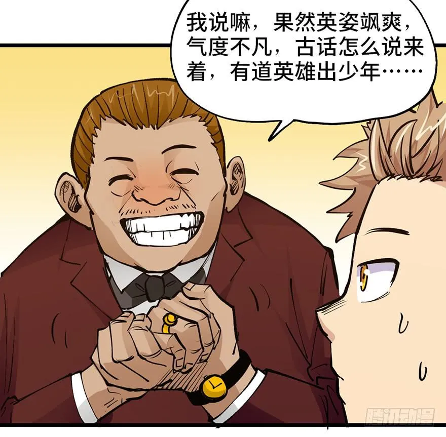 第十六话 第179页