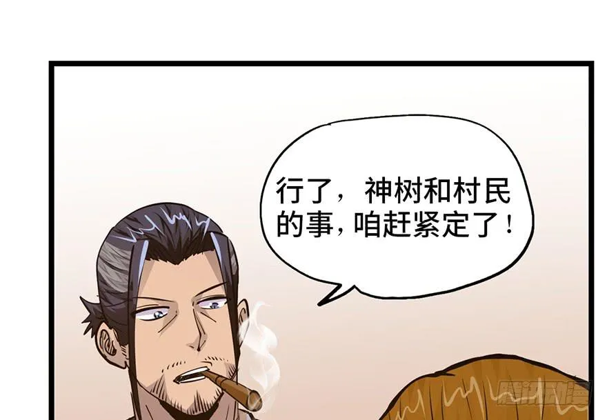 第十六话 第180页