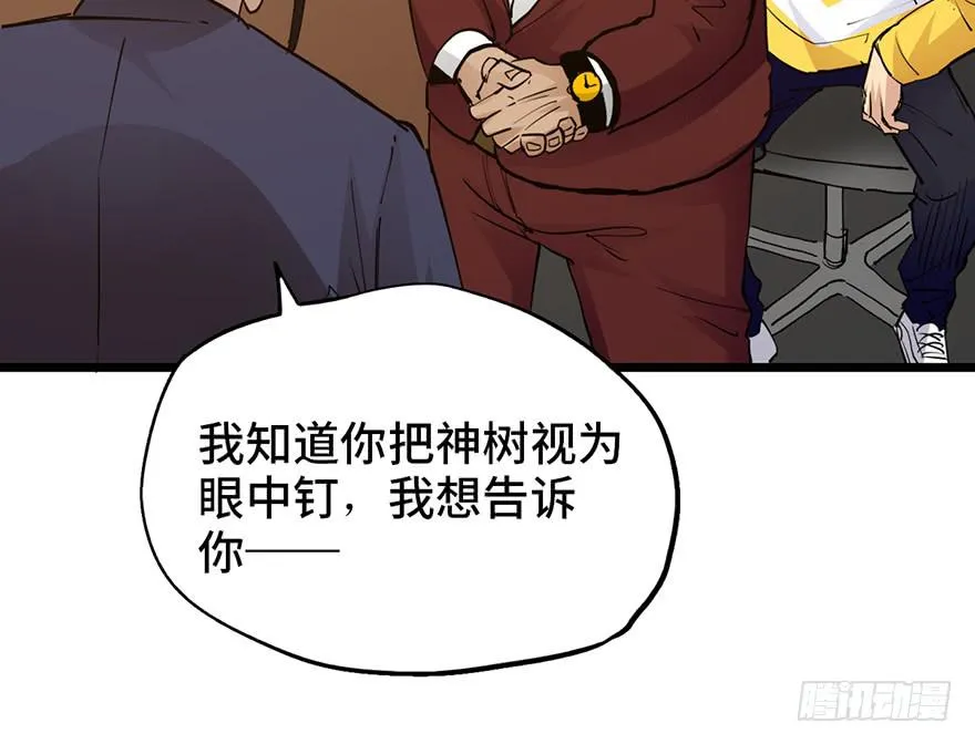 第十六话 第183页