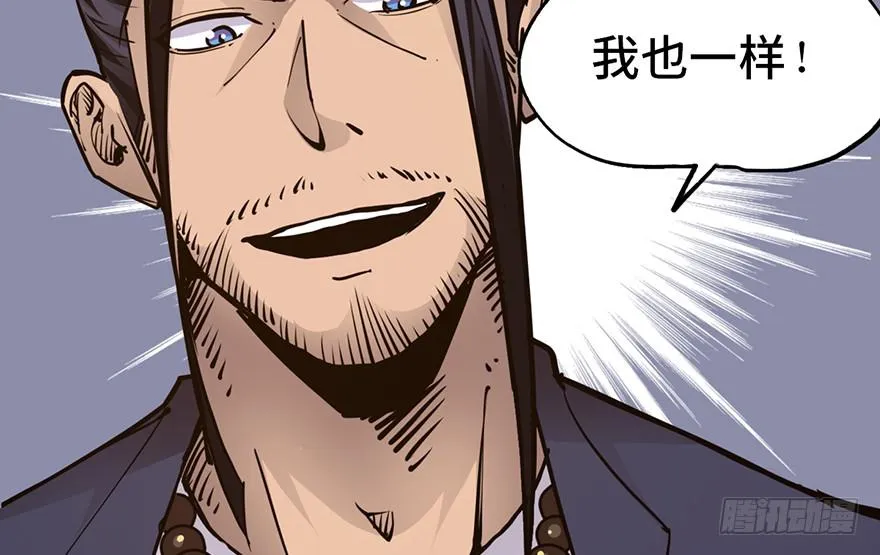 第十六话 第185页