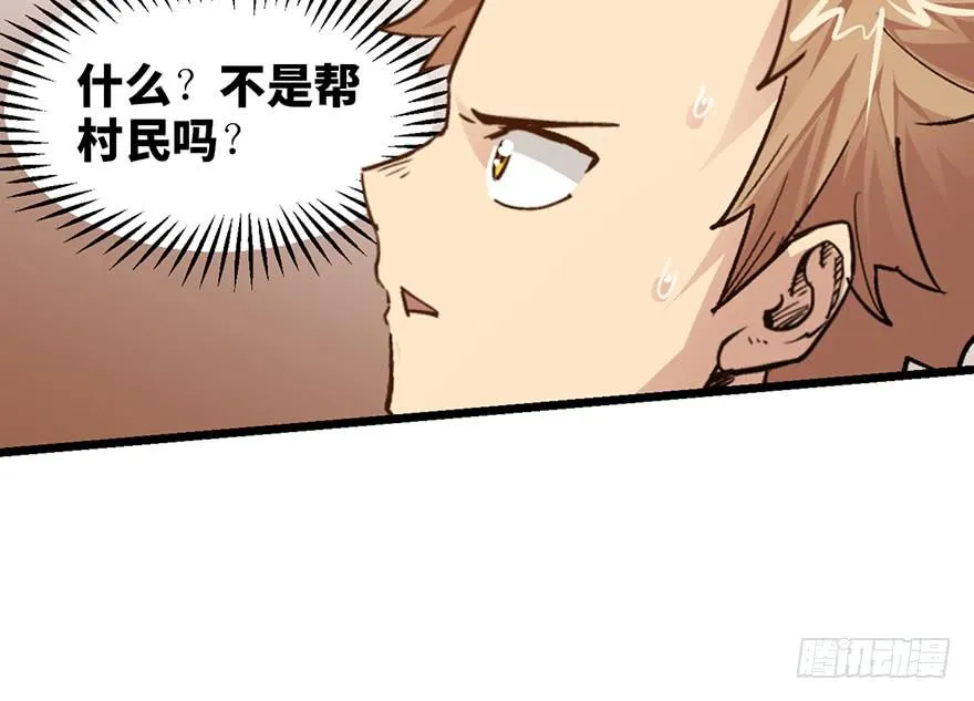 第十六话 第188页