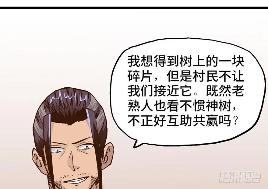 第十六话 第189页