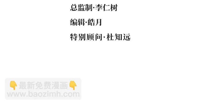 第十六话 第196页
