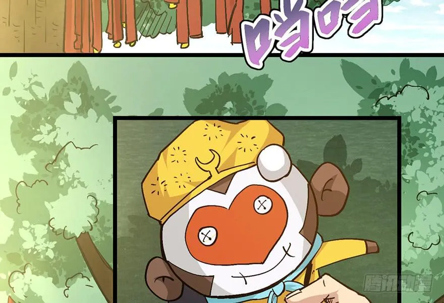 第十七话 第2页