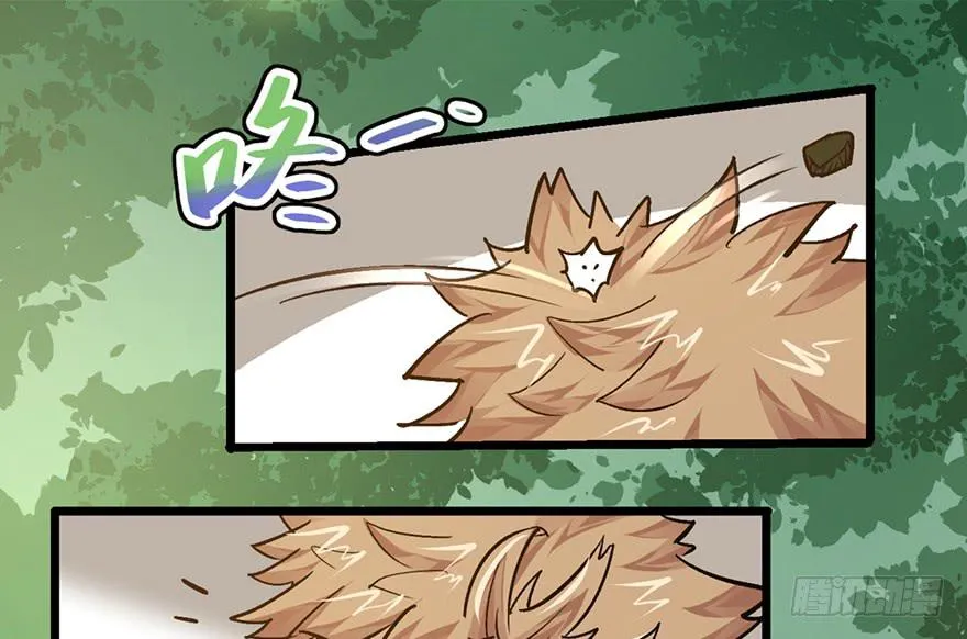 第十七话 第12页