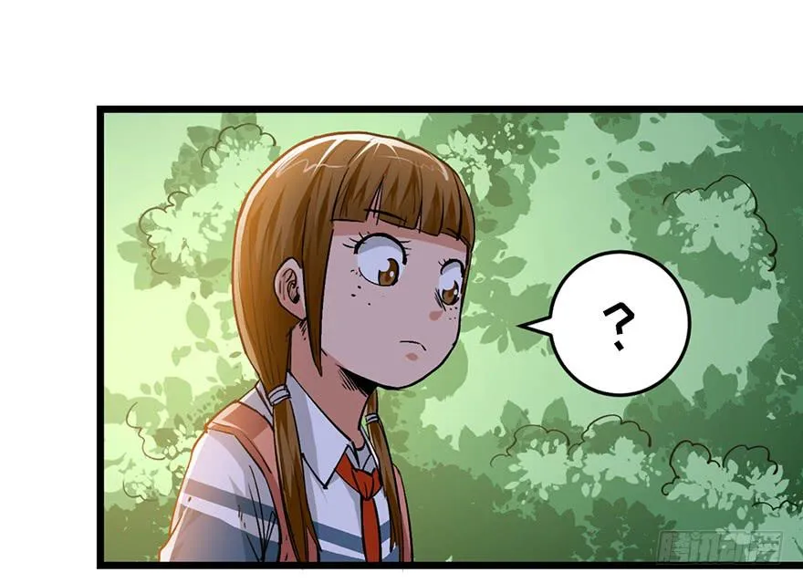 第十七话 第17页