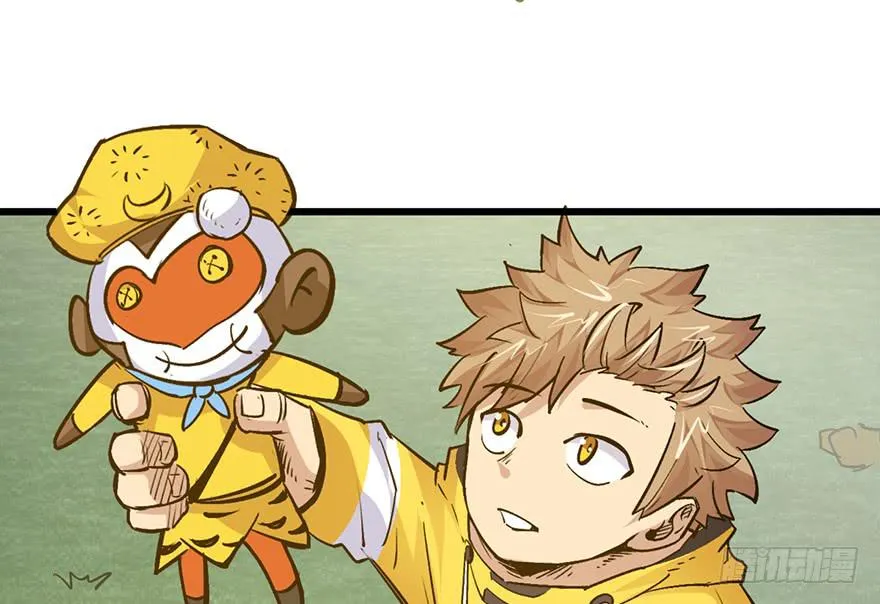 第十七话 第23页