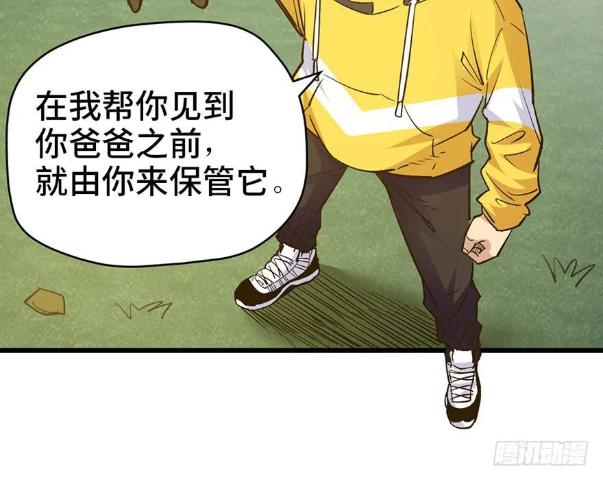 第十七话 第24页