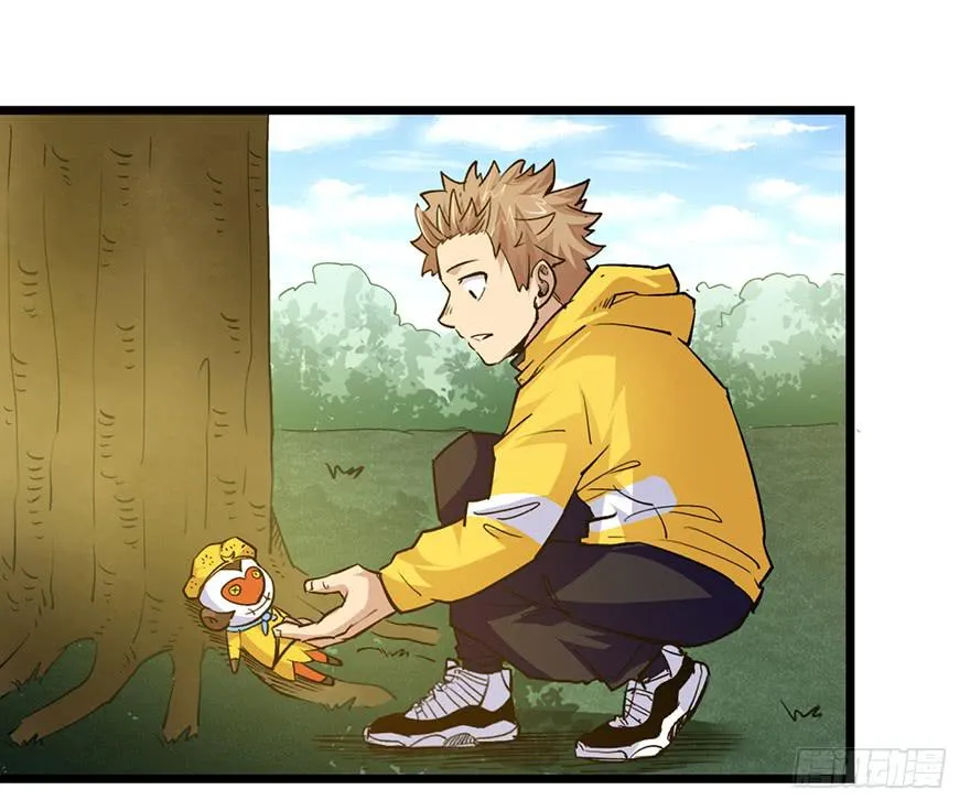 第十七话 第25页