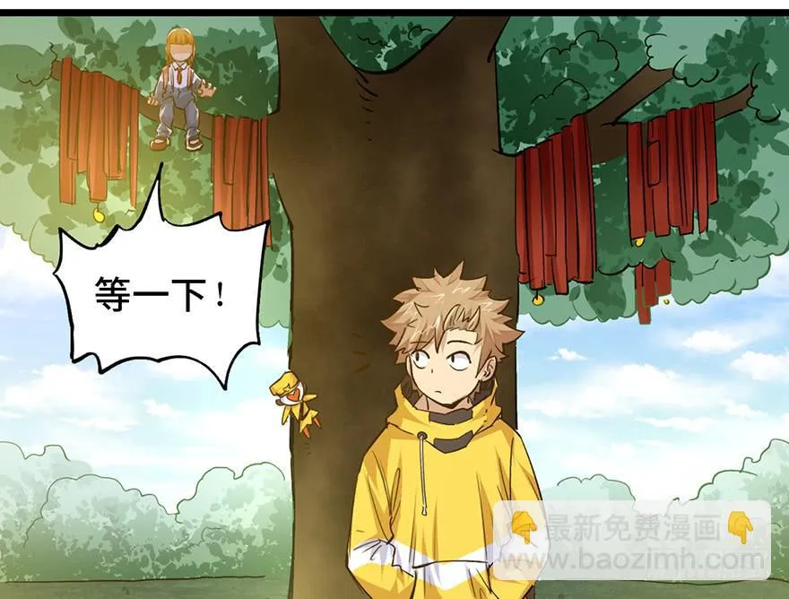 第十七话 第27页