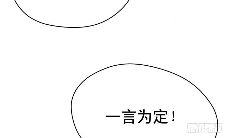 第十七话 第31页