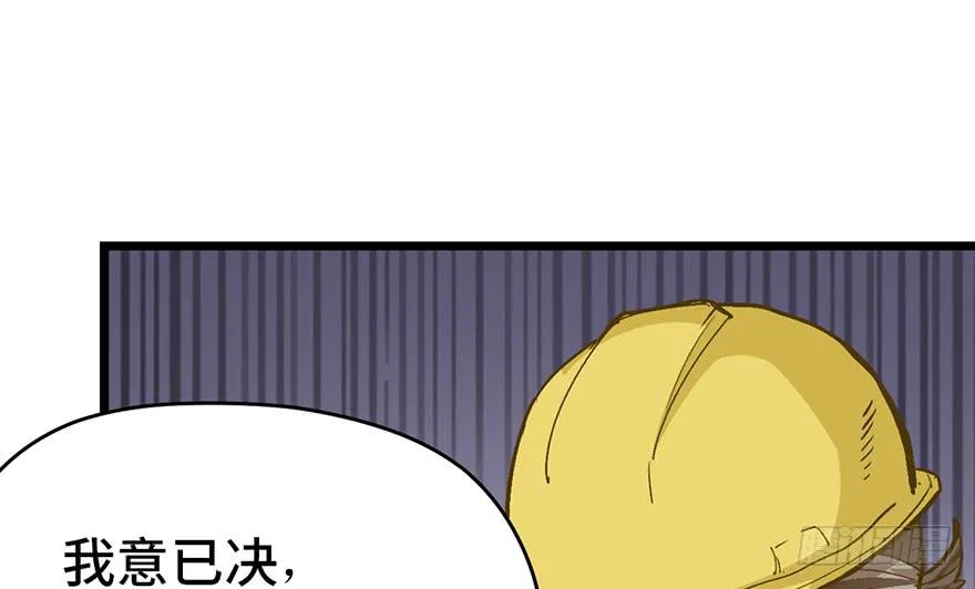 第十七话 第45页