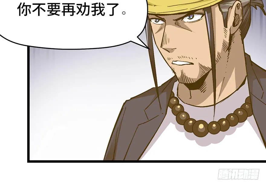 第十七话 第46页