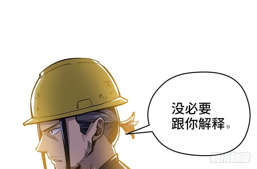 第十七话 第49页