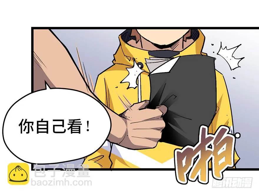 第十七话 第57页