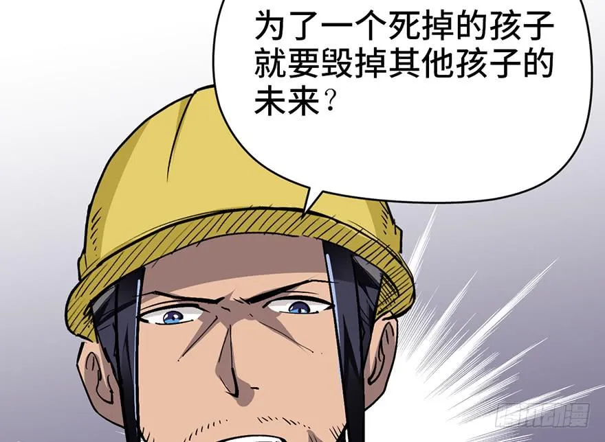 第十七话 第64页