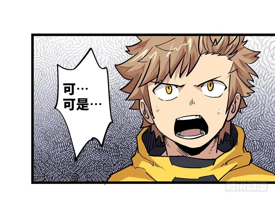 第十七话 第66页