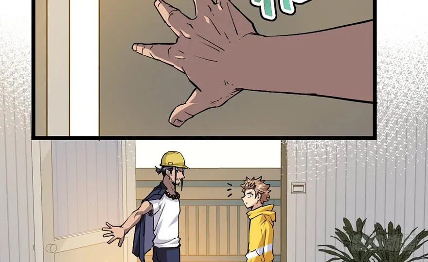 第十七话 第70页