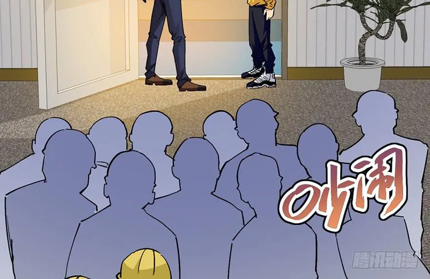 第十七话 第71页